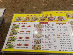-夏家合汁(天润花园小区店)