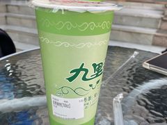 -九里香奶茶果汁(碧湖店)