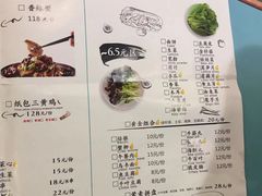 菜单-鱼鼎香烤鱼火锅(华发商都店)
