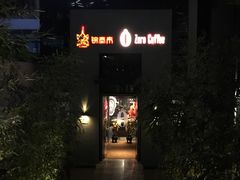 -新华1949文化金融创新产业园-停车场