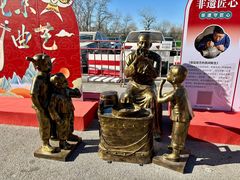 -中国农业博物馆