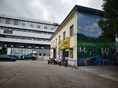 -扬大康源乳业鲜奶吧(大学北路店)