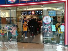 -DQ(建邺万达店)