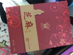 -阿吉仔(大元路店)