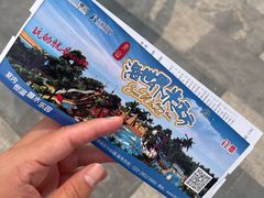 -天山海世界·米立方