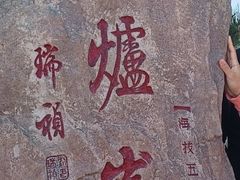 -香山公园