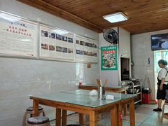 -人和水上飘(第一家店)