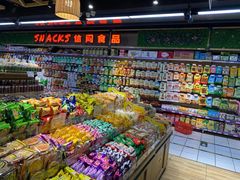 -世纪家家福生活广场(和义店)