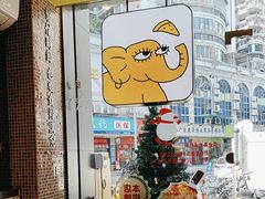 -尊宝比萨(华景新城店)
