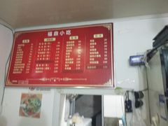 -大叔家福鼎小吃(十全街店)