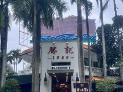 -勝記酒家·37年老字号·经典粤菜(荔枝公园店)