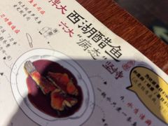 -大牌大·传统杭帮菜(湖滨店)