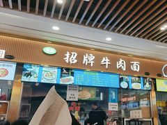 -鑫悦·时光美食城