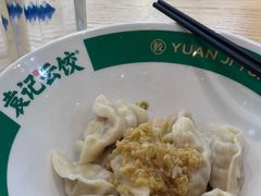 -袁记云饺(南门口店)