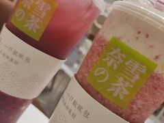 -奈雪的茶(新天地广场PRO店)