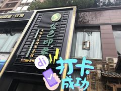 -金色印象·4K影院式足体养生(香榭里店)