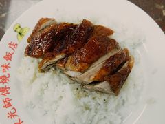 -陈光记烧腊店(罗保博士街店)