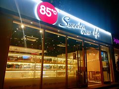 门面-85度C(成都浆洗街店)