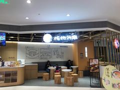 -炖物24章·顺时轻养茶(杭州大厦店)