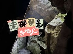 -秦岭终南山世界地质公园翠华山景区
