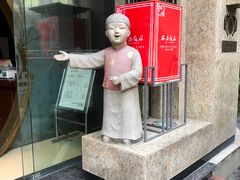 -西安饭庄·非遗陕菜(钟楼店)
