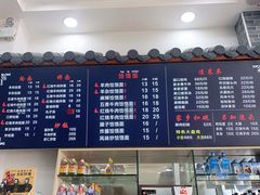 -豫掌柜饸饹面·烩面(秀沿路店)