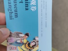 -中华艺术宫(上海美术馆)