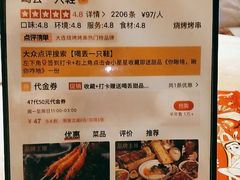 -喝丢一只鞋辣炒海鲜小烧烤(三八广场店)