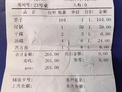 -玉林串串香(九号天地店)