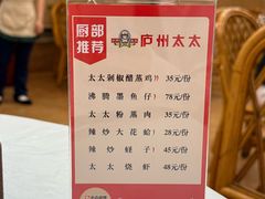 -庐州太太(CBD店)