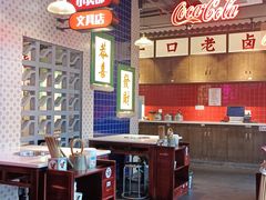 -卤校长重庆火锅(国兴店)