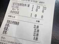 -阳阳中国饭(龙湖大兴天街)