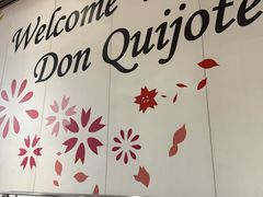 -Don Quijote(京都Avanti店)