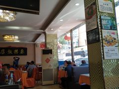 -老苏扬饭店