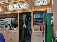 -十八梯邓凳面(大坪正街店)