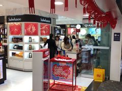 -日上免税行(浦东机场五店)