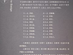 -四川大学博物馆