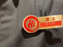 -海底捞火锅(上地华联店)