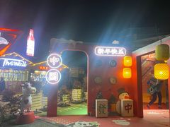 -老外街