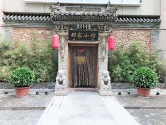 -那家小馆•北京菜•烤鸭(中关村店)