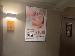 -施奈儿.洗头頭療.按摩SPA.采耳(上梅林店)