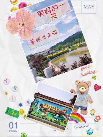 六一怎么过，带宝宝嗨起来，让宝宝乐起来吧！