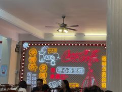 -日日鲜茶餐厅(小公园店)