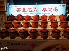 -山芋腔苏北菜(盐城滨海店)
