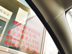 -长兴对江渡客运站