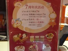 -Monchouchou檬舒舒(尚嘉中心店)