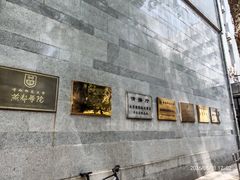 -首都师范大学图书馆(北校区)