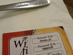 -安妮意大利餐厅(世贸天阶店)