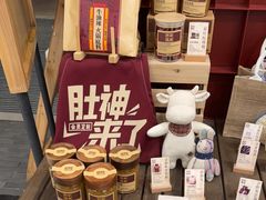 -巴奴毛肚火锅(悠唐购物中心店)