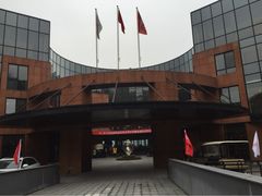 iphone_upload_pic-天目湖涵田度假村